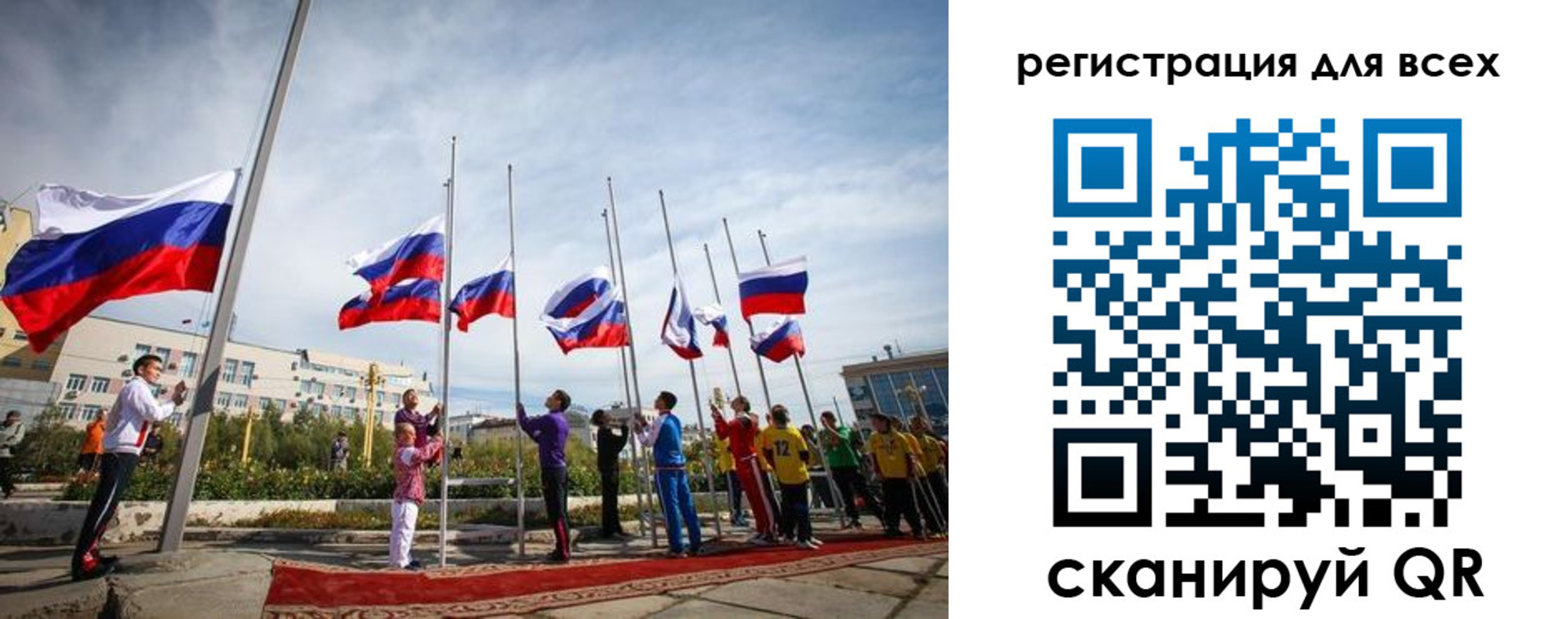 прописка от собственника в Северной Осетии