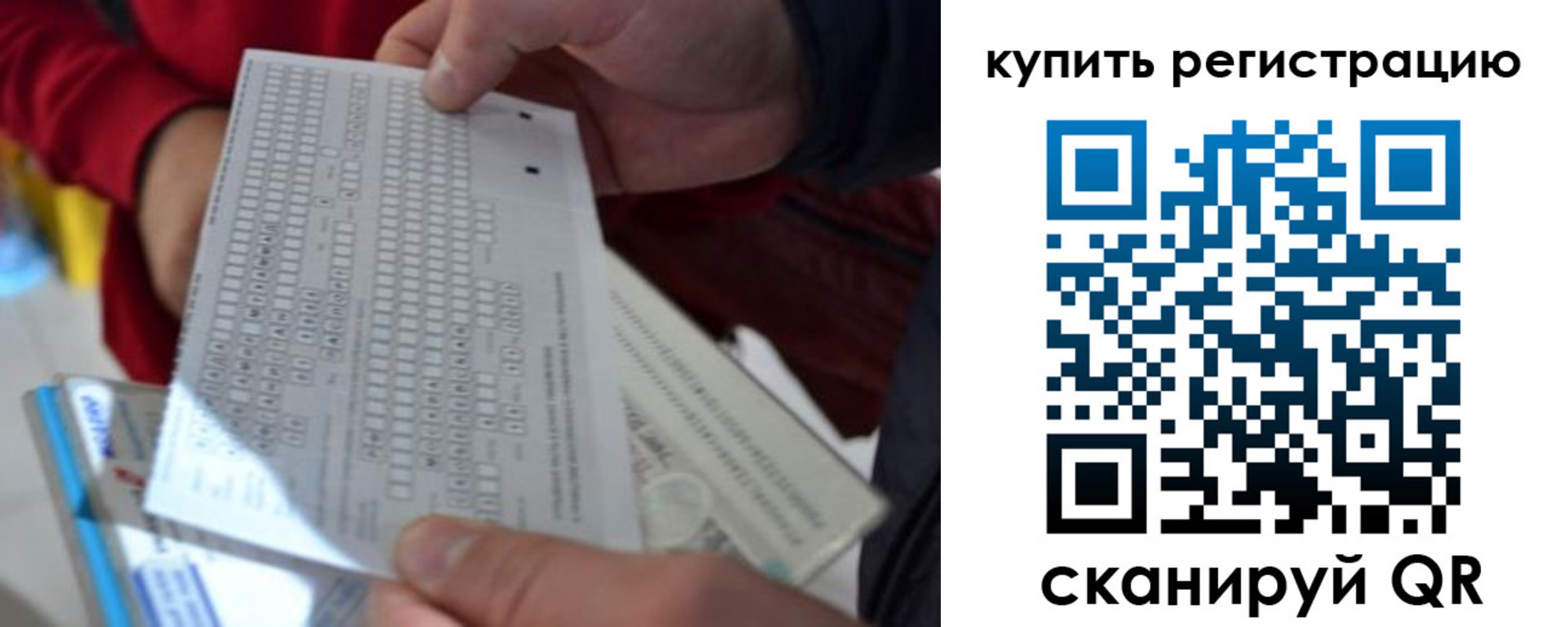 прописка в квартире в Северной Осетии