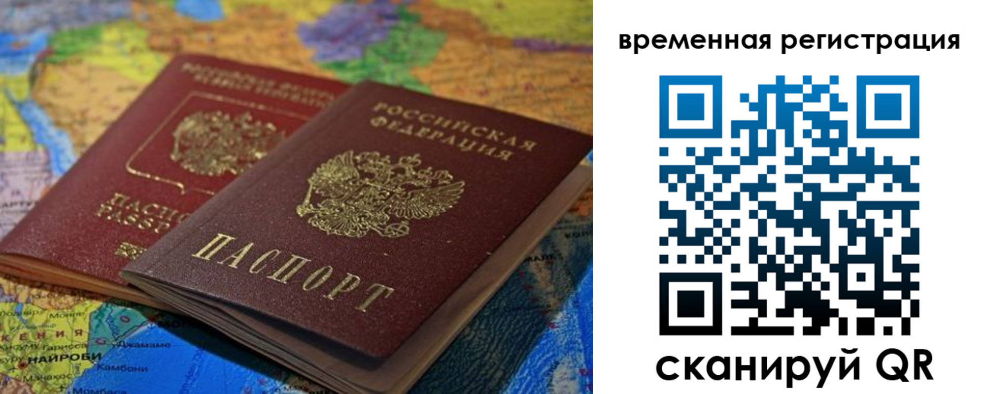 регистрация для дет. сада в Северной Осетии